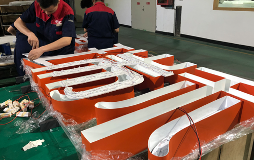 高端LED發(fā)光字是怎么制作出來的？