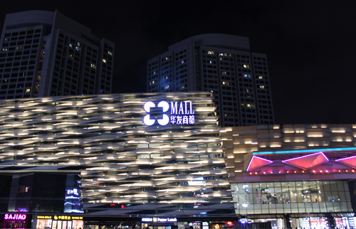 LED光源運用在樓頂立體發(fā)光字上的效果是怎么的？