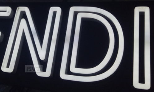 LED通體發(fā)光字有哪些特性？