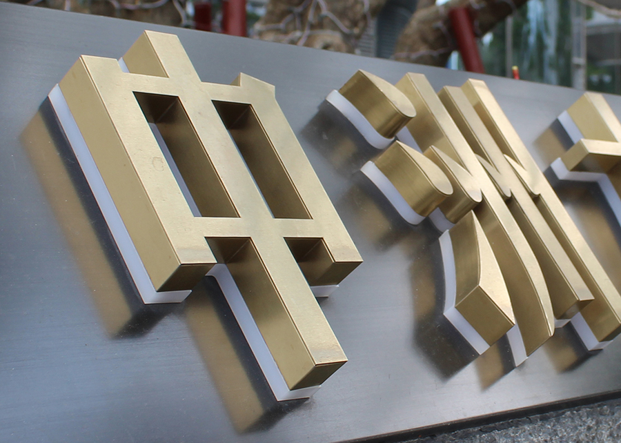 金屬發(fā)光字的用途和優(yōu)勢特點(diǎn)有哪些？