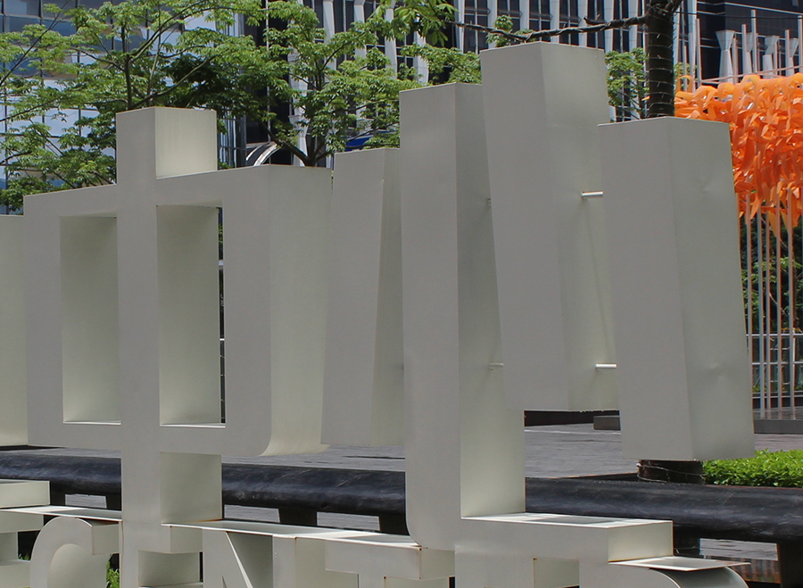 戶外發(fā)光字不銹鋼部分怎么維護(hù)保養(yǎng)？