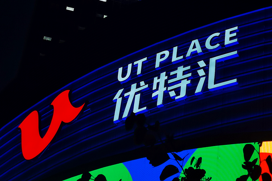 幕墻發(fā)光字標(biāo)識工程具體實施流程有哪些？