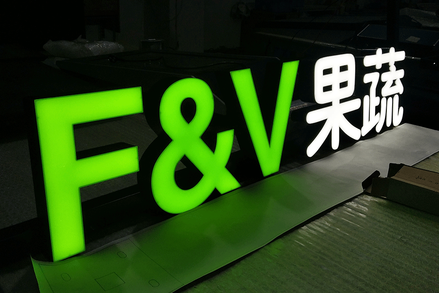 無(wú)邊字的優(yōu)勢(shì)和制作工藝有哪些？