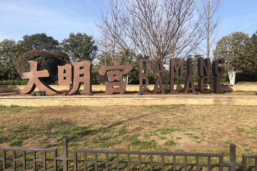 立體景觀落地字設計制作要素有哪些？