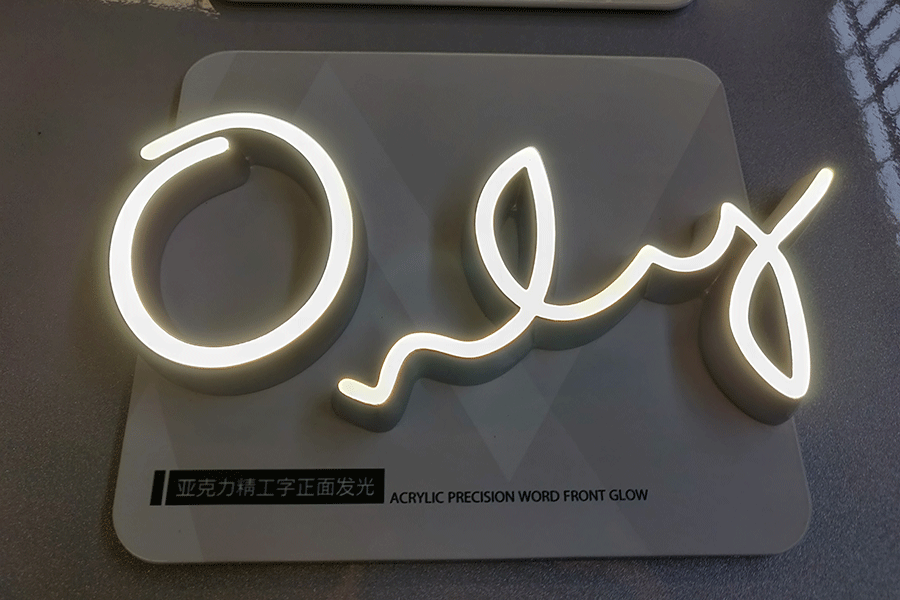 led精品發(fā)光字有什么優(yōu)勢特征？