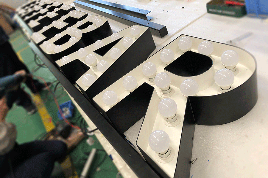 外露燈泡字有哪些制作工藝流程？