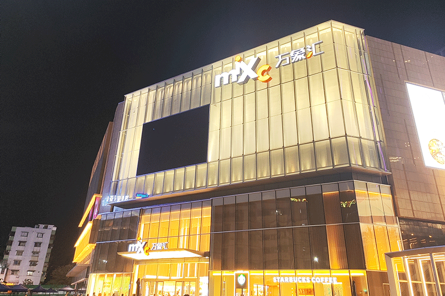 led樓頂大字制作有哪些關(guān)鍵點和步驟？