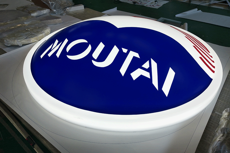 吸塑門頭燈箱包含哪些安裝流程？