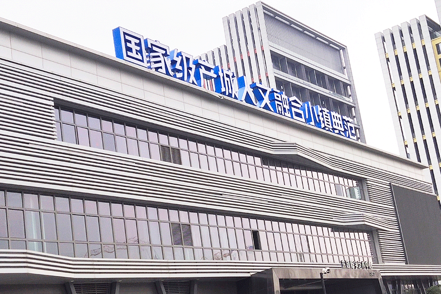 設(shè)計(jì)制作LED樓頂大字有哪些特征？