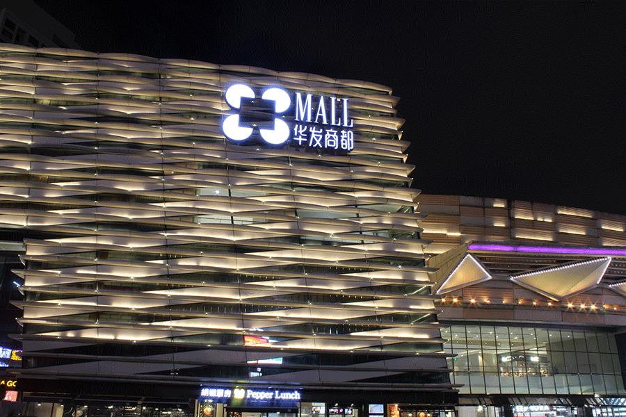 led樓頂大字怎么做后期維護(hù)保養(yǎng)？