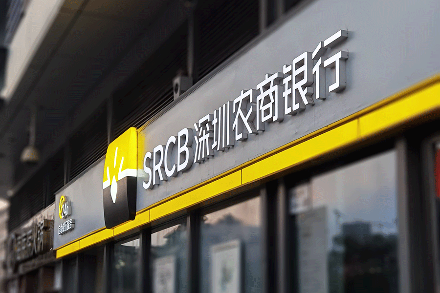 設(shè)計制作超級字門頭招牌有什么優(yōu)點？