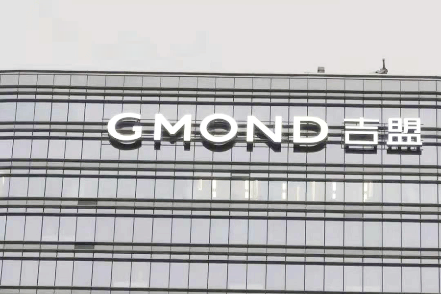 幕墻字發(fā)光標(biāo)識制作需注意哪些細節(jié)？