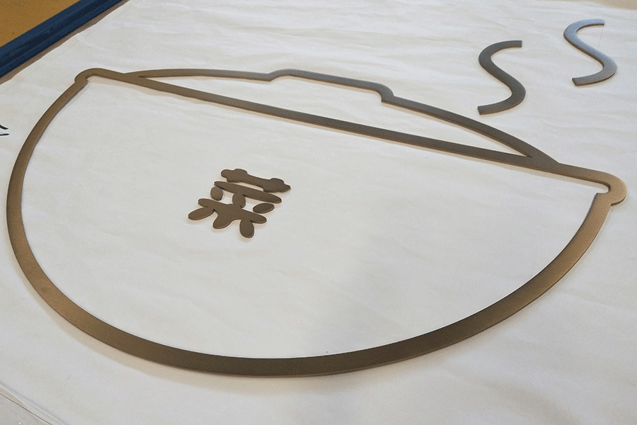 制作立體字門頭招牌常見分類有哪些？