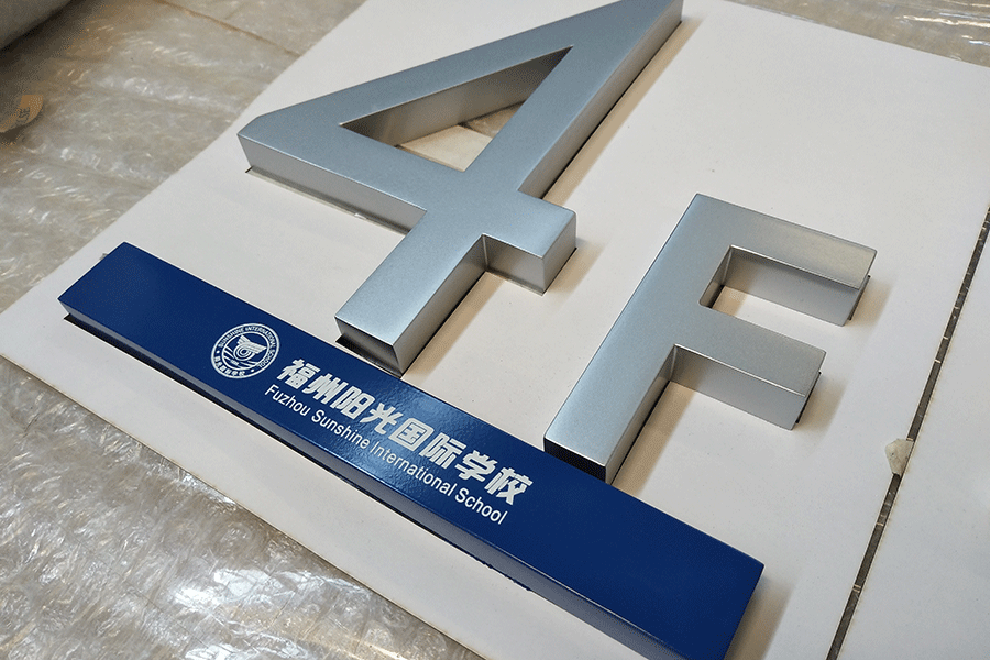 鐵皮烤漆無邊字制作有什么特色？