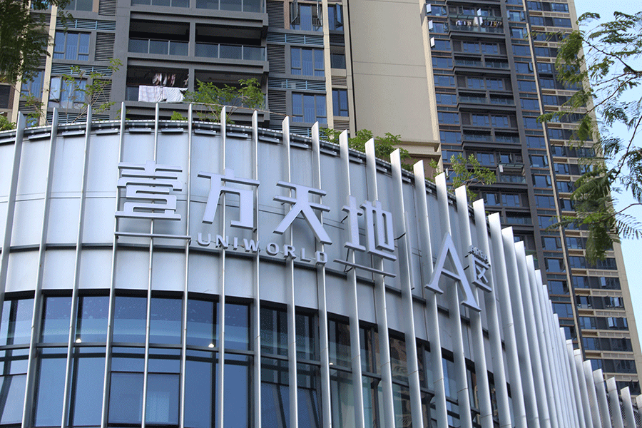 樓頂幕墻字標(biāo)識工程有哪些主要安裝方式？