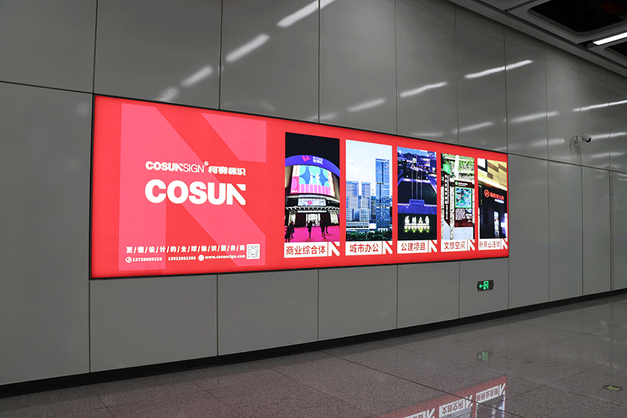 動感燈箱發(fā)光標(biāo)識牌制作過程有哪些？