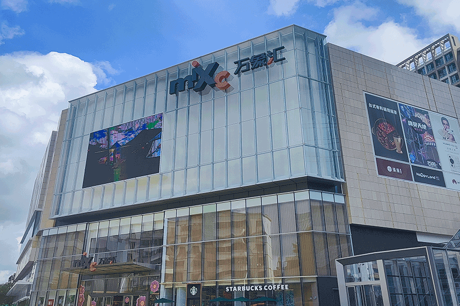 設計制作幕墻發(fā)光字要注意哪些細節(jié)？