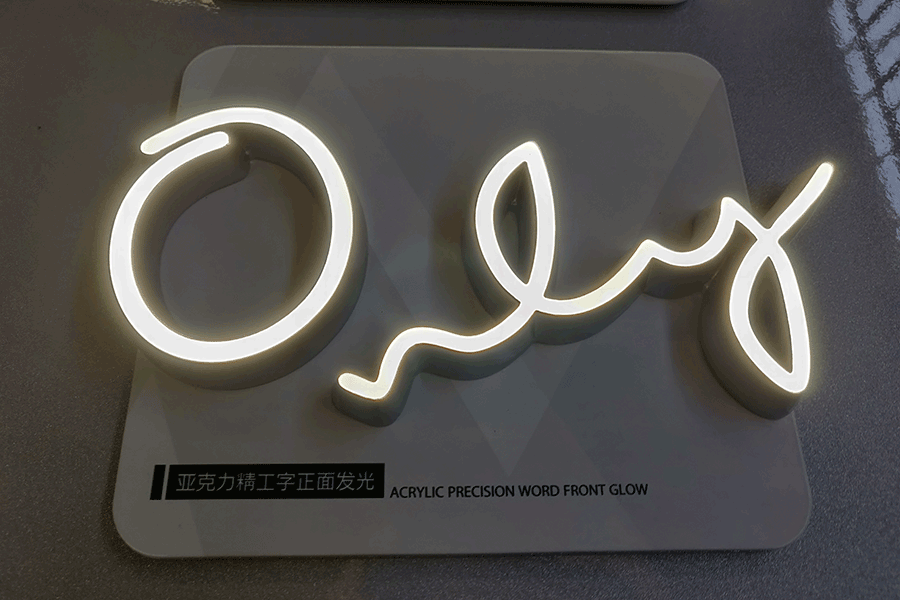 精工字標(biāo)識(shí)標(biāo)牌制作有哪些工序？