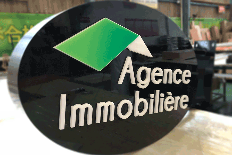 設(shè)計制作LED鏤空燈箱具備哪些特色？