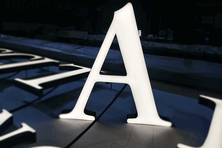 制作樹脂字標(biāo)識標(biāo)牌有哪些步驟？