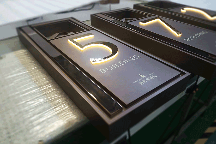 設(shè)計(jì)制作門牌發(fā)光字有哪些要點(diǎn)？