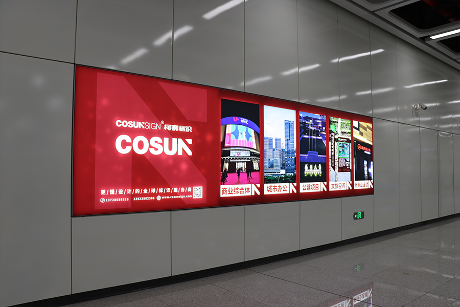定制動感燈箱發(fā)光標(biāo)識有哪些優(yōu)質(zhì)特征？