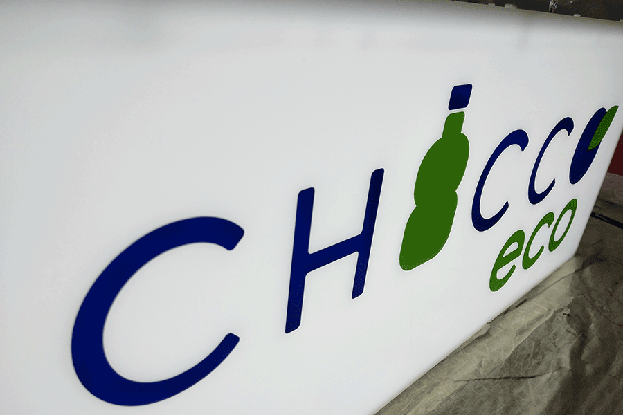 設(shè)計(jì)制作亞克力字發(fā)光標(biāo)識(shí)有什么亮點(diǎn)？