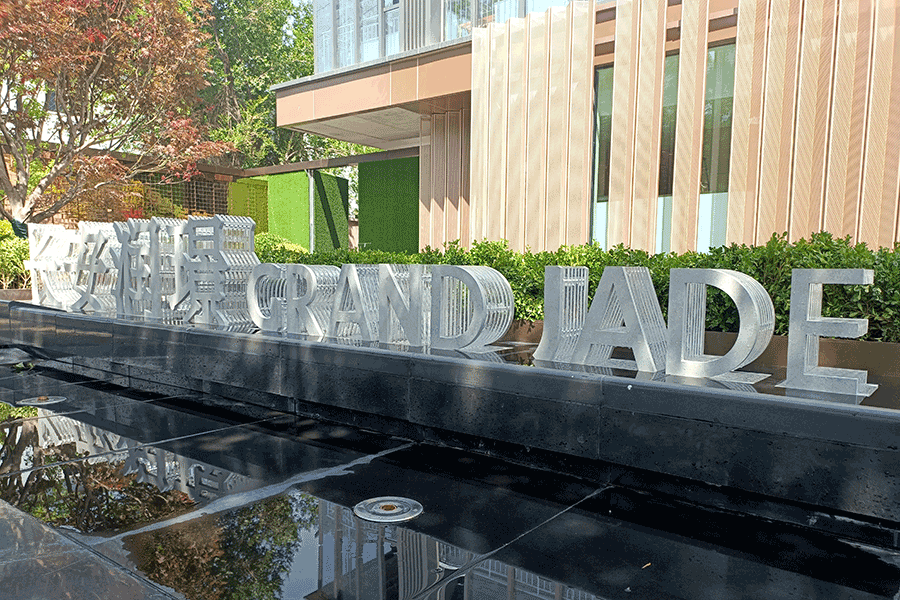 定制景觀落地大字有什么產(chǎn)品優(yōu)勢(shì)？