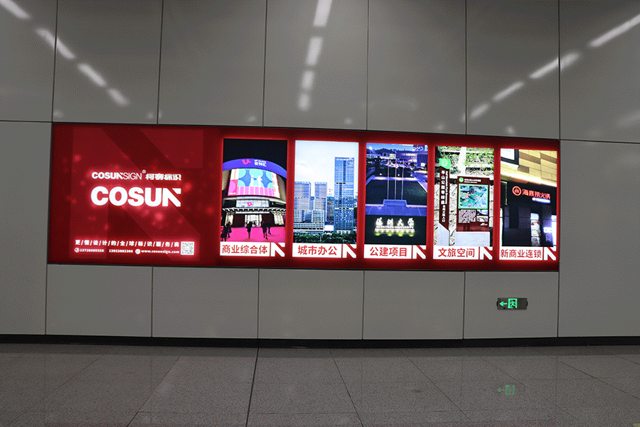 定制動感燈箱發(fā)光標(biāo)識牌有哪些優(yōu)點？