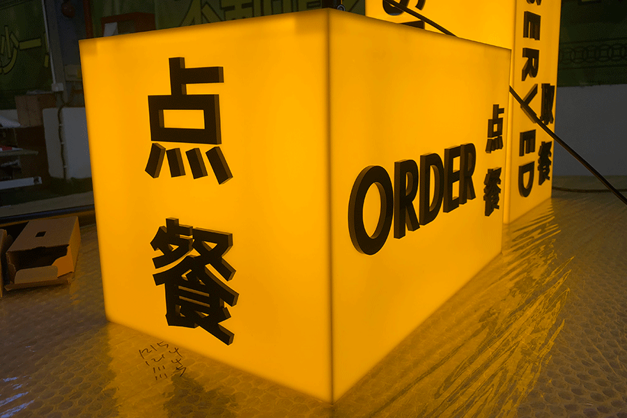 全亞克力燈箱定制有哪些優(yōu)點(diǎn)？