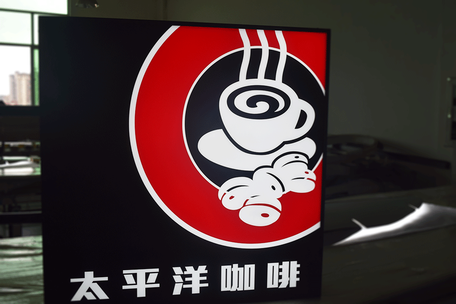 門頭招牌發(fā)光字制作有哪些特色？