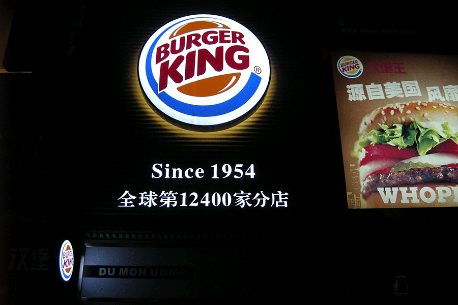 門頭招牌標(biāo)識定制有哪些特征？