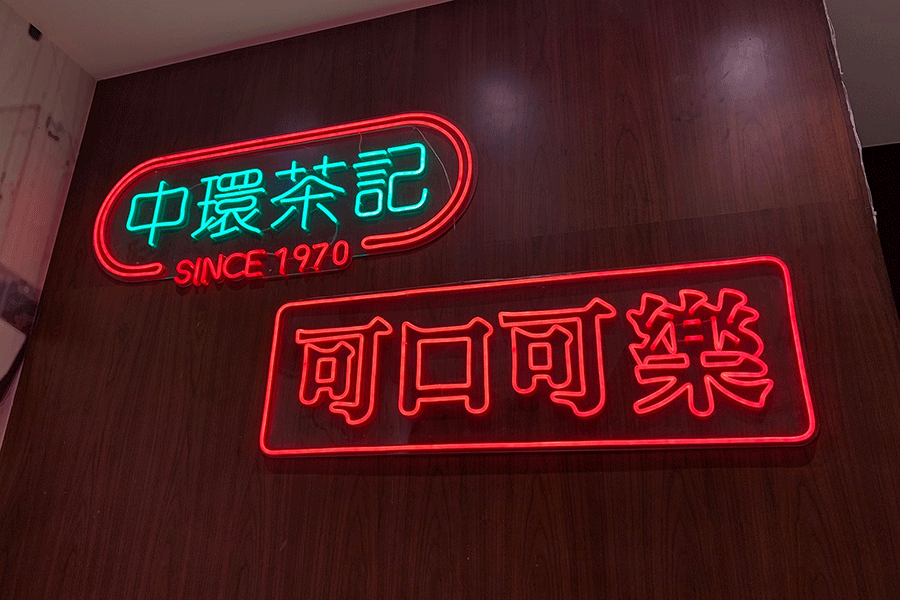 連鎖店鋪門頭招牌標識設計制作有哪些優(yōu)點？